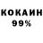 Метадон кристалл Vita Korell
