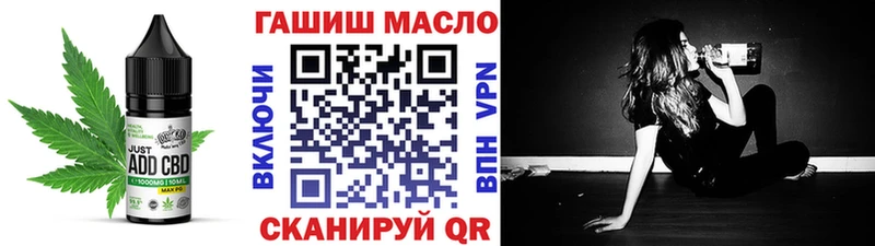 Печенье с ТГК марихуана  Александров 