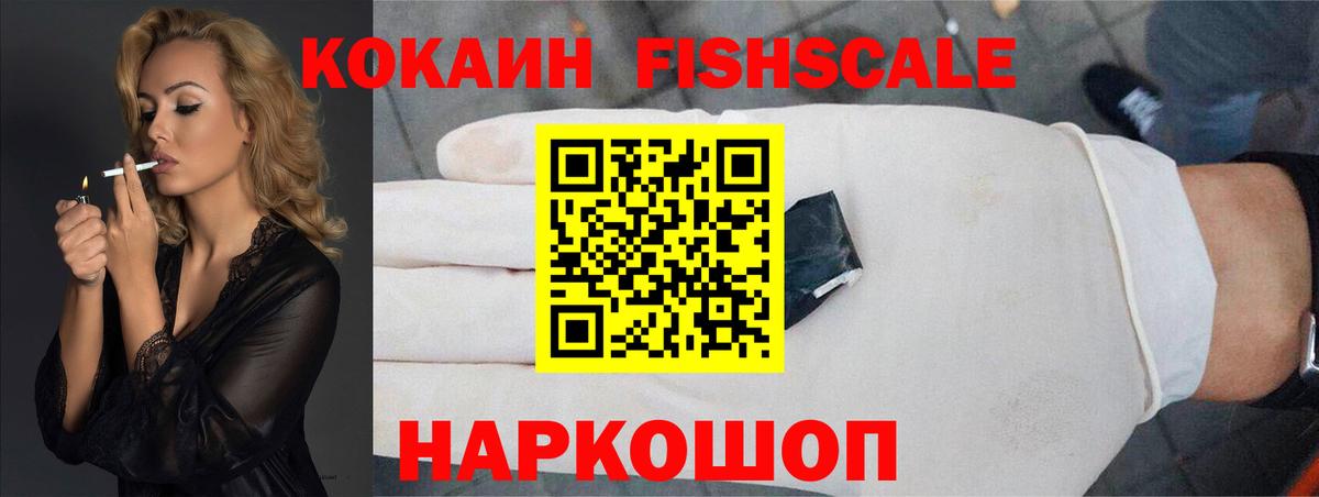 КОКАИН 99% Александров