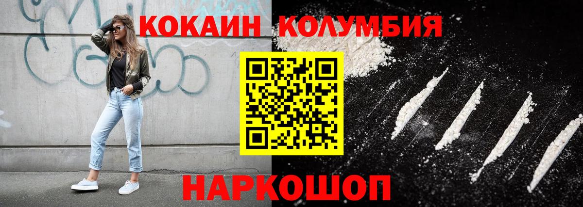 КОКАИН Боливия  COCAIN Боливия  как найти закладки  Александров  Вход с VPN  COCAIN 