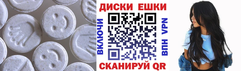 Ecstasy Дубай  купить  цена  Александров 