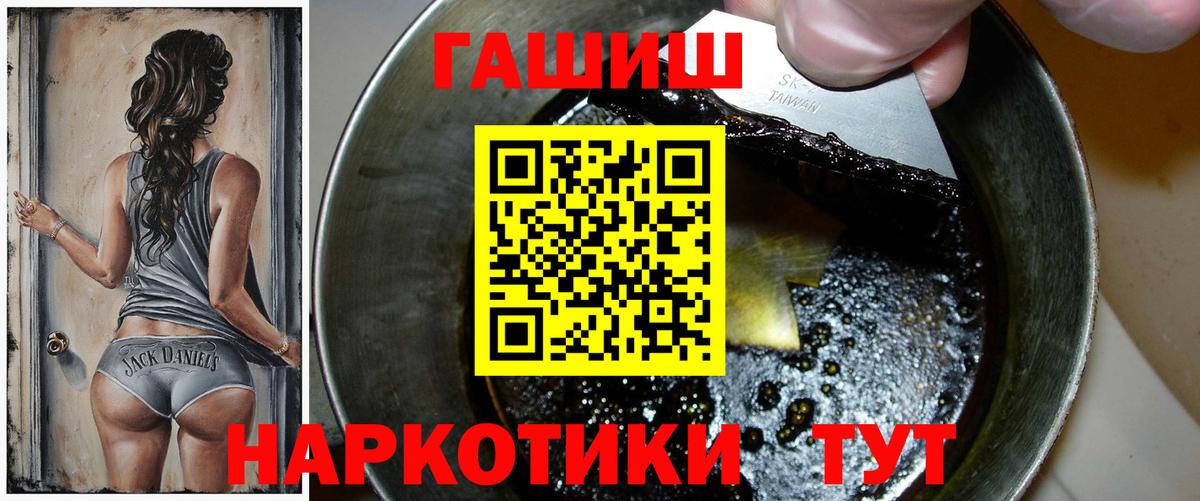 Гашиш гашик Александров