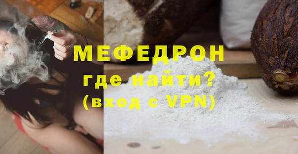 скорость Покровск