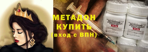 МДМА Абинск