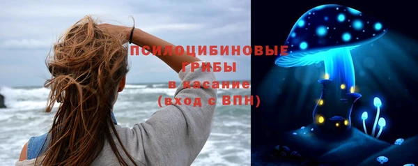 ALPHA-PVP Абдулино