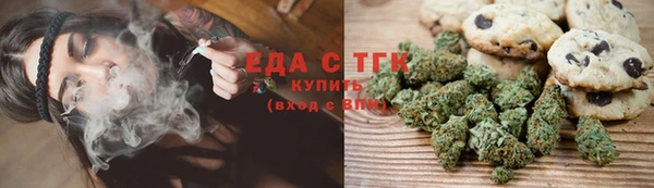 ALPHA-PVP Абдулино