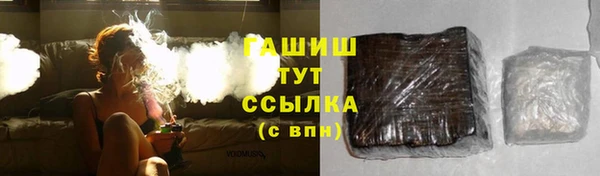 мефедрон мука Абаза