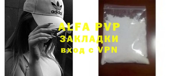 мефедрон мука Абаза