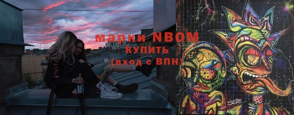 МДМА Абинск
