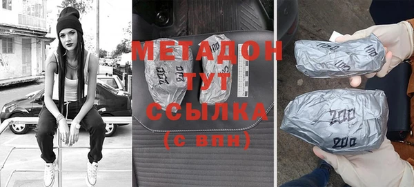 МДМА Абинск