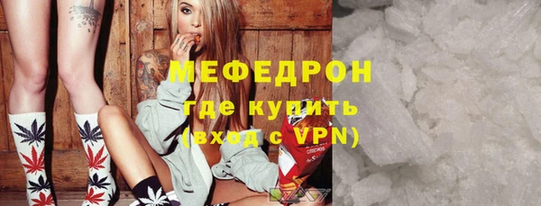 МДМА Абинск