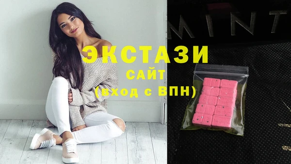 мефедрон мука Абаза