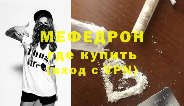 МДМА Абинск
