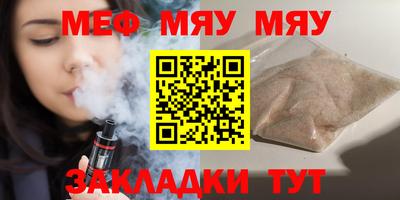 гашик Абакан