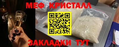 альфа пвп Азнакаево