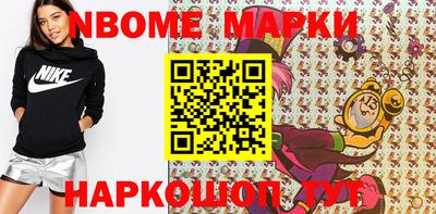 гашик Абакан