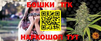 тгк Абинск