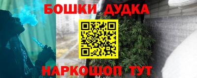 альфа пвп Азнакаево