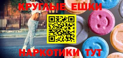 гашик Абакан