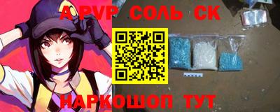 тгк Абинск