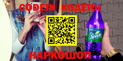 гашик Абакан