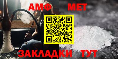 гашик Абакан