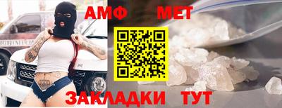 альфа пвп Азнакаево