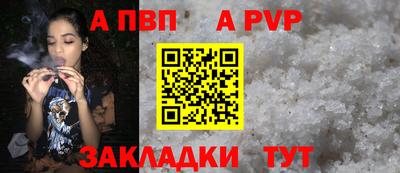гашик Абакан