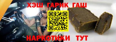тгк Абинск