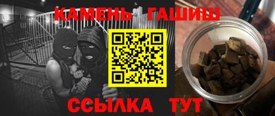 гашик Абакан