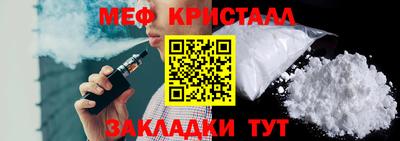 гашик Абакан