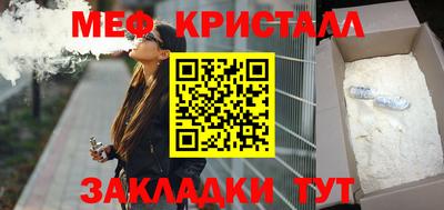 гашик Абакан