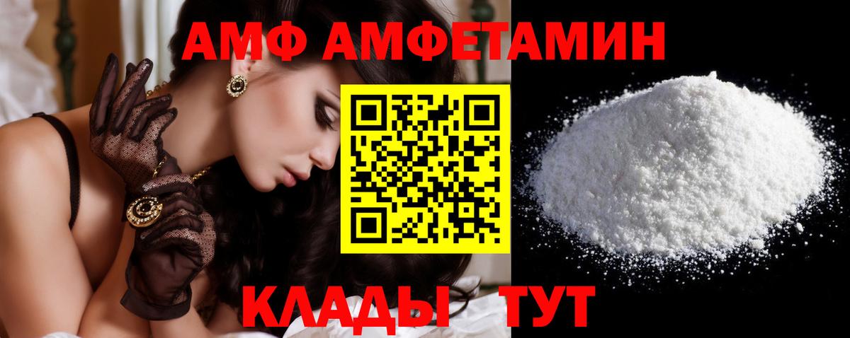Александров  МЕТАМФЕТАМИН Methamphetamine  МЕТАМФЕТАМИН Methamphetamine  Вход с VPN 