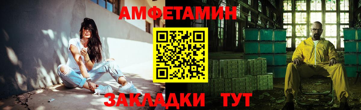 МЕТАМФЕТАМИН Methamphetamine Александров