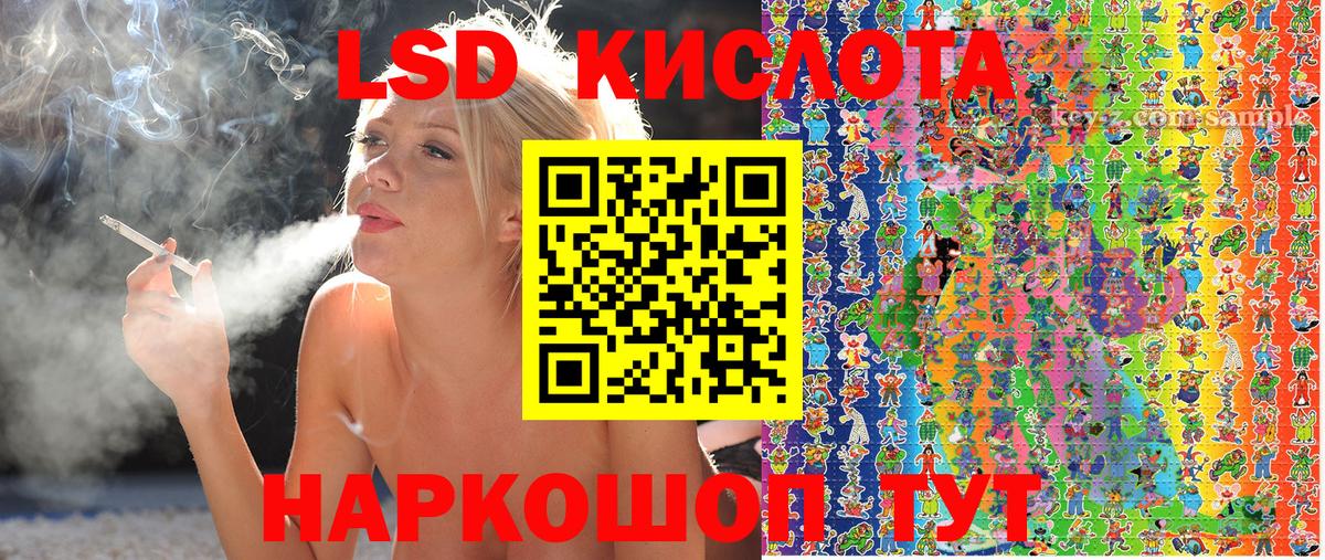 Наркотические марки 1,5мг Александров