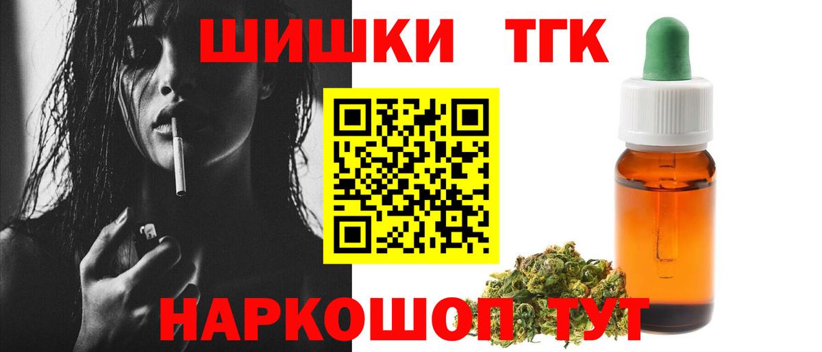 Конопля AK-47  Шишки марихуана гибрид  Вход с VPN  Канабис Bruce Banner  Александров 